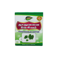 Thuthuvalai Lehyam 250gm