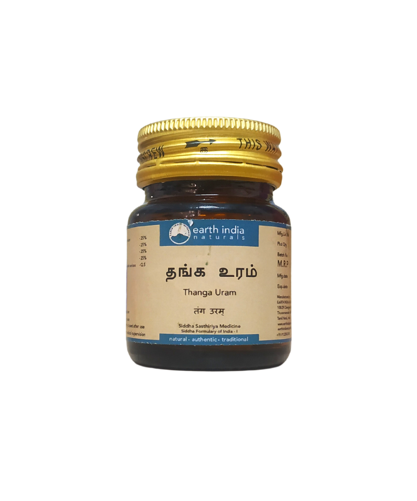 Thanga Uram 5gm