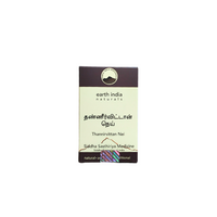 Thanneervittan Nei 150gm