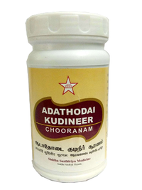 Adathodai Kudineer 100gm - SKM - Medizzo.com