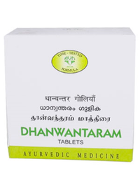 AVN Dhanwantaram 20Tablets - AVN - Medizzo.com