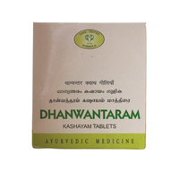 Dhanwantaram Kashayam Tablets - 10 Tablets - AVN - Medizzo.com