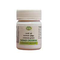 Rasnadi Choornam 7gm - AVN - Medizzo.com