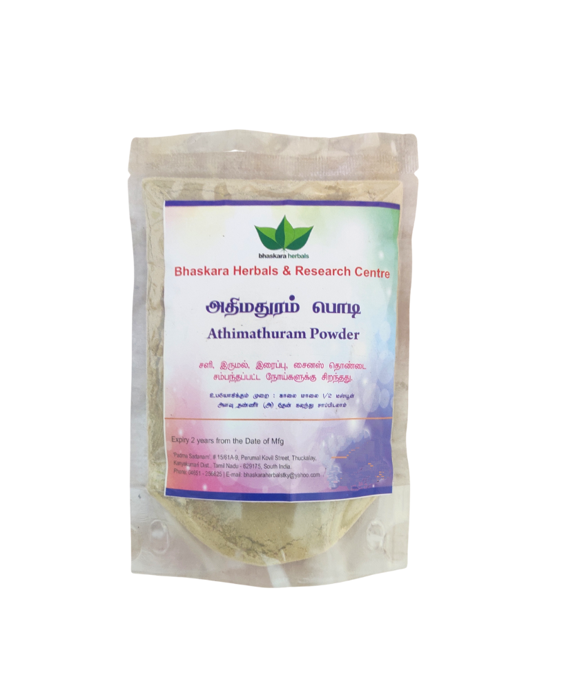 Bhaskara Herbals Adhimadhuram Powder 50gm