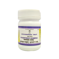 Impcops Chyawanprash Tablets - 100 Tablets - Impcops - Medizzo.com