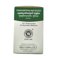 Chukkumtippalyadi Gulika 10's Tablets - Kottakkal - Medizzo.com