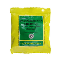 Kottakkal Dadimasthaka Churnam 10gm - Kottakkal - Medizzo.com
