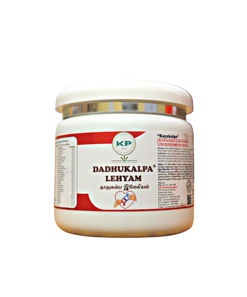 Kaviraj Dhathukalpa Lehyam 500gm