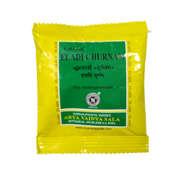 Kottakkal Eladi Churnam 10gm - Kottakkal - Medizzo.com