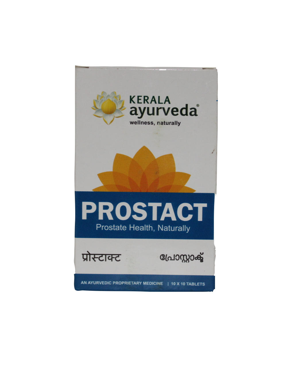 Prostact tablets - 10tablets -  Kerala Ayurveda - Medizzo.com