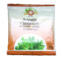 Avipathi churnam 25gm - AVP - Medizzo.com