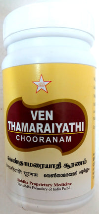 SKM Venthamarai Churna 100g - SKM - Medizzo.com