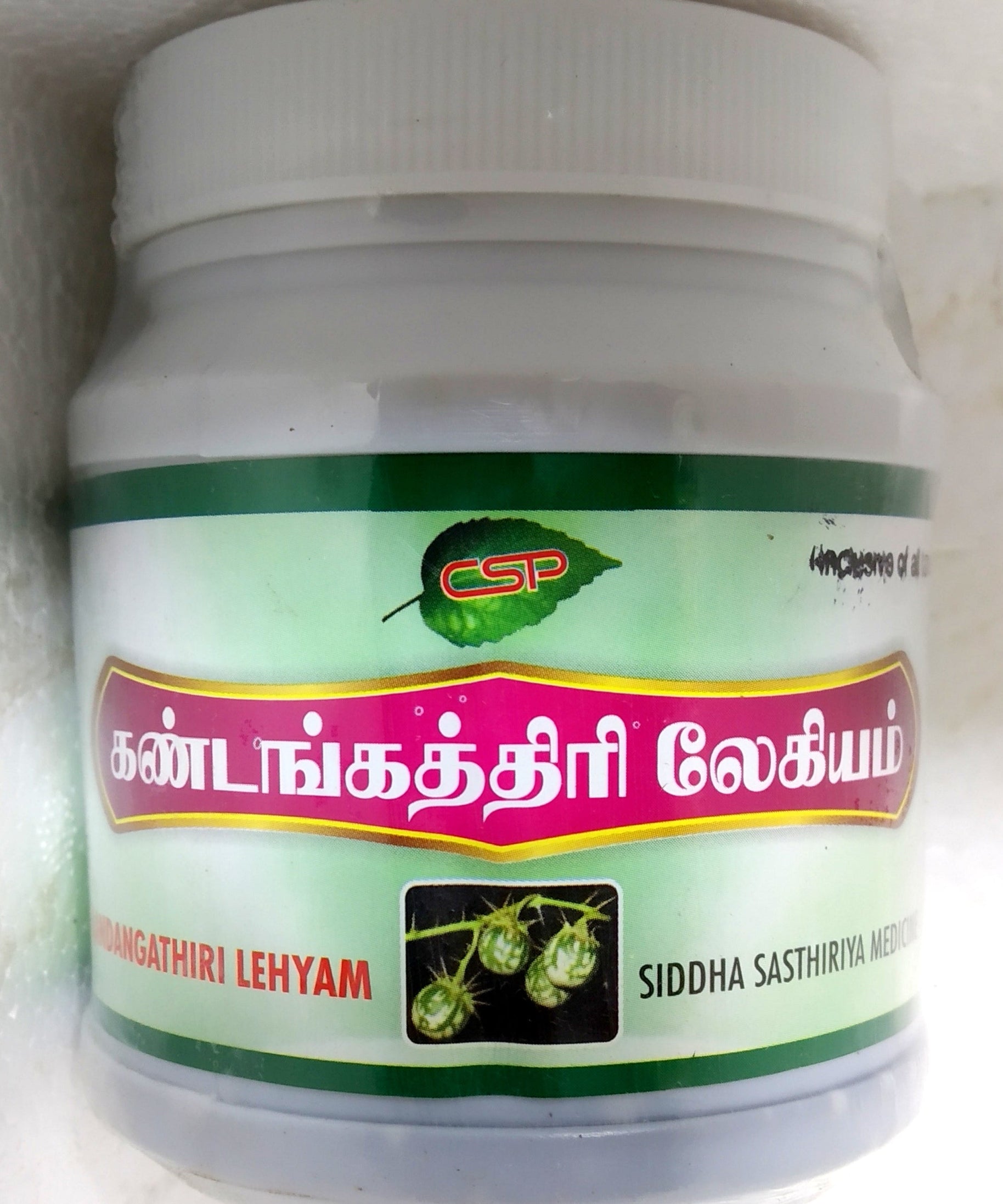 Kandankathiri Lehyam 250g -  Crescent - Medizzo.com