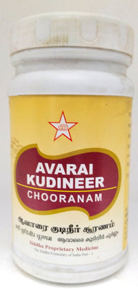 SKM Avarai Kudineer Churnam 100gm - SKM - Medizzo.com