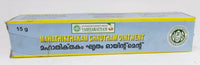 Vaidyaratnam Mahathikthakam Ghrutham Ointment 15g - Vaidyaratnam - Medizzo.com