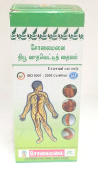 Solaimalai Vathavetti Thailam 100ml - Solaimalai - Medizzo.com