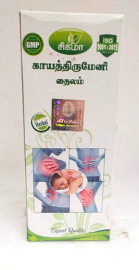 Zigma Kayathirumeni Thailam 100ml - Zigma - Medizzo.com