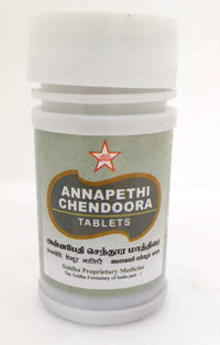 SKM Annapethi Chendooram Tablets 100Tablets - SKM - Medizzo.com