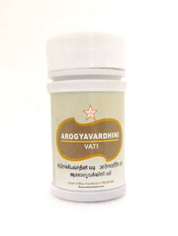 SKM Arogyavardhini Tablets 100Tablets - SKM - Medizzo.com