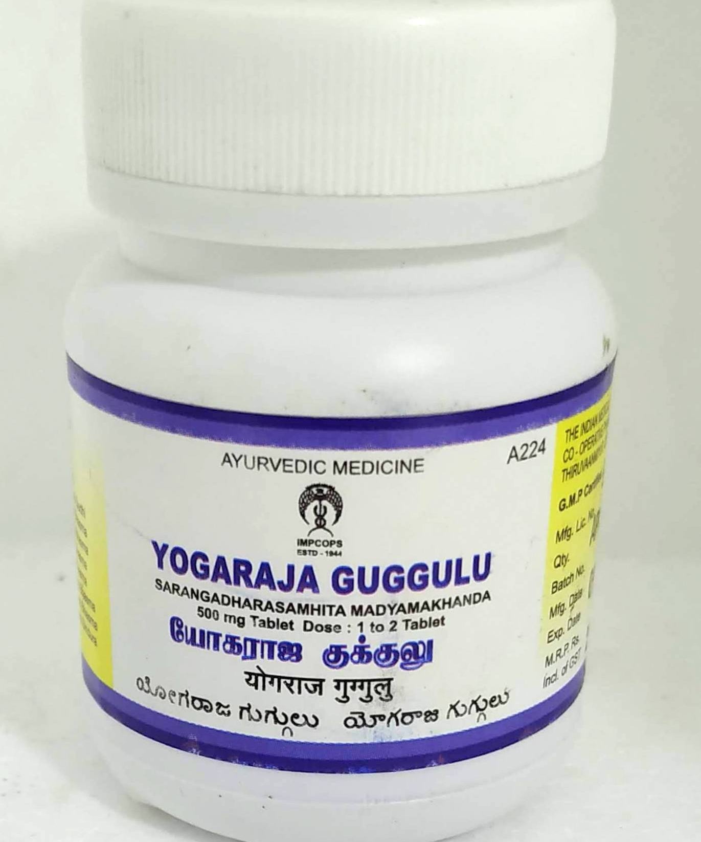 Impcops Yogaraja Guggulu 50Tablets -  Impcops - Medizzo.com