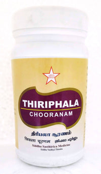 SKM Thiripala Churnam 100g - SKM - Medizzo.com