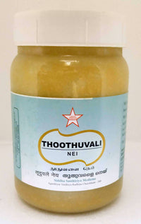 SKM Thuthuvalai Nei 150gm - SKM - Medizzo.com