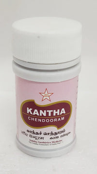 SKM Kantha Chendooram 10gm - SKM - Medizzo.com
