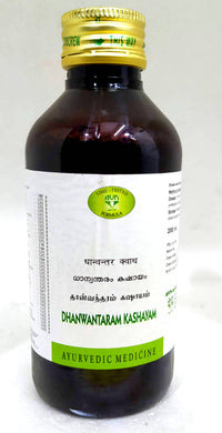 Dhanwantaram Kashayam 200ml - AVN - Medizzo.com