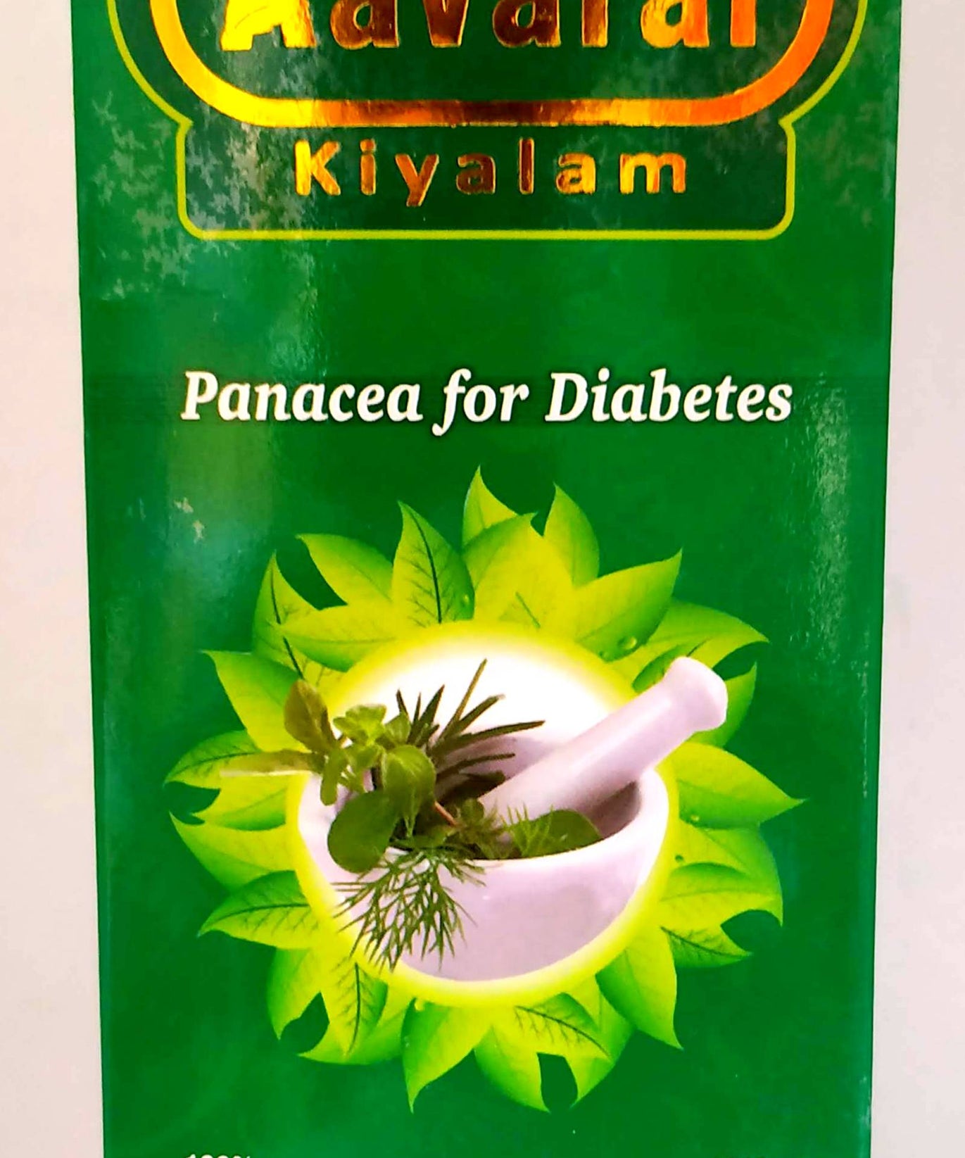 Avarai Kiyalam 500ml -  Sugar Healer - Medizzo.com