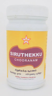 SKM Siruthekku Chooranam 100gm - SKM - Medizzo.com