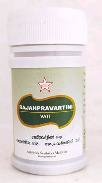Rajapravartini vati 100Tablets - SKM - Medizzo.com