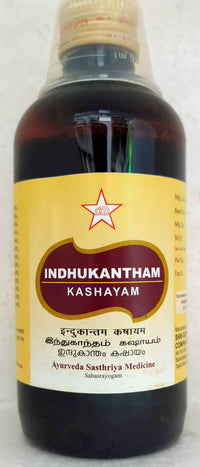 Indukantham Kashayam 200ml - SKM - Medizzo.com