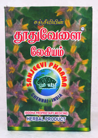 Thuthuvalai Lehyam 250gm - Sanjeevi - Medizzo.com