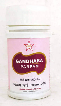 Gandhaka Parpam 10gm - SKM - Medizzo.com