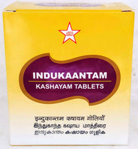 Indukantham Kashayam 10Tablets - SKM - Medizzo.com