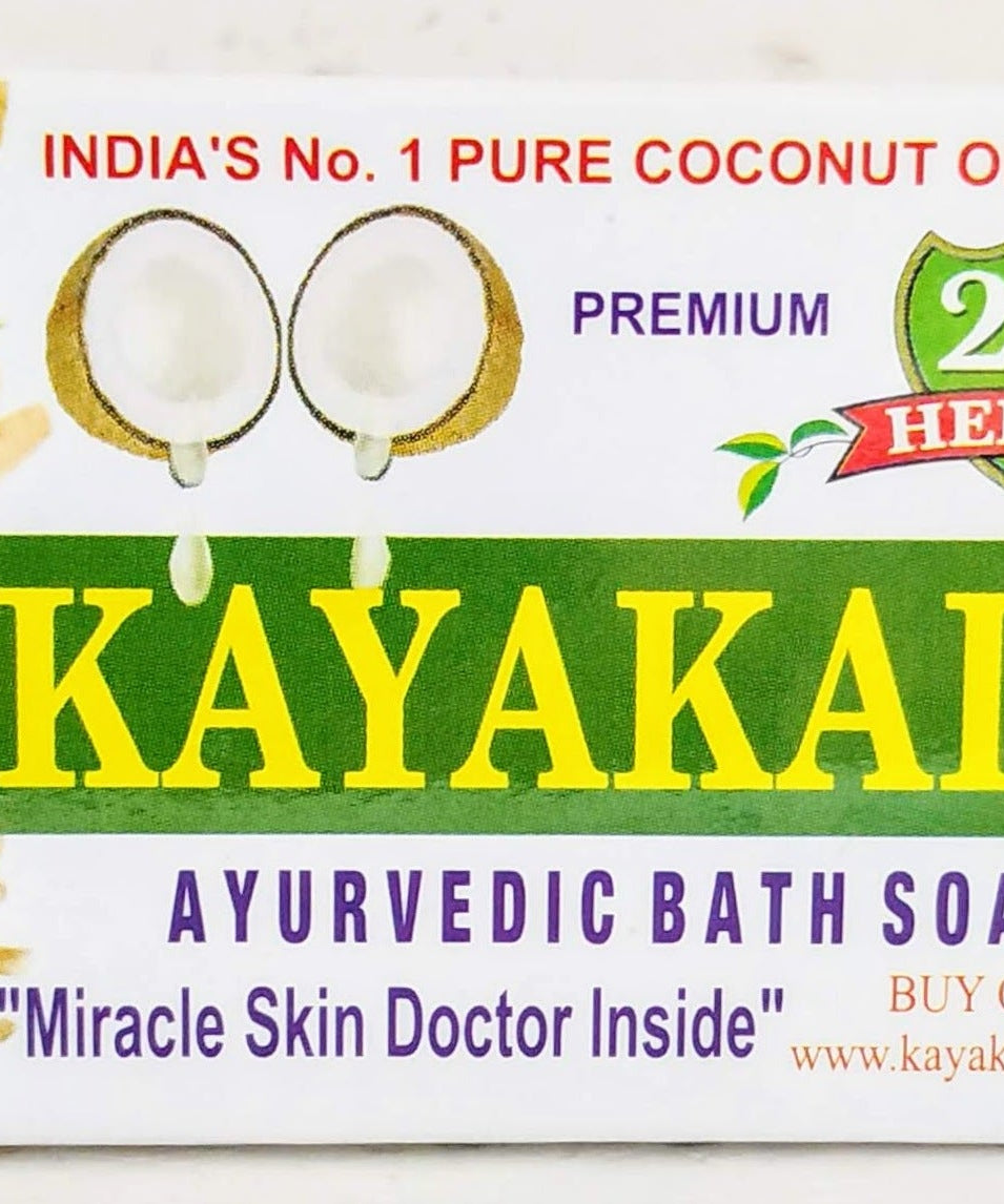 Kayakalpam Soap 75gm -  Nagajothi Herbals - Medizzo.com
