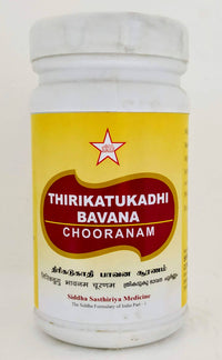 Thirikatukadhi Bavana Churnam 100gm - SKM - Medizzo.com