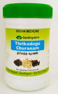Thirikadugu Chooranam 100gm - Lakshmi Seva Sangham - Medizzo.com