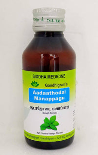 Adathodai Manappagu 100gm - Lakshmi Seva Sangham - Medizzo.com