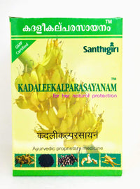 Kadaleekalpa Rasayanam 500gm - Santhigiri - Medizzo.com