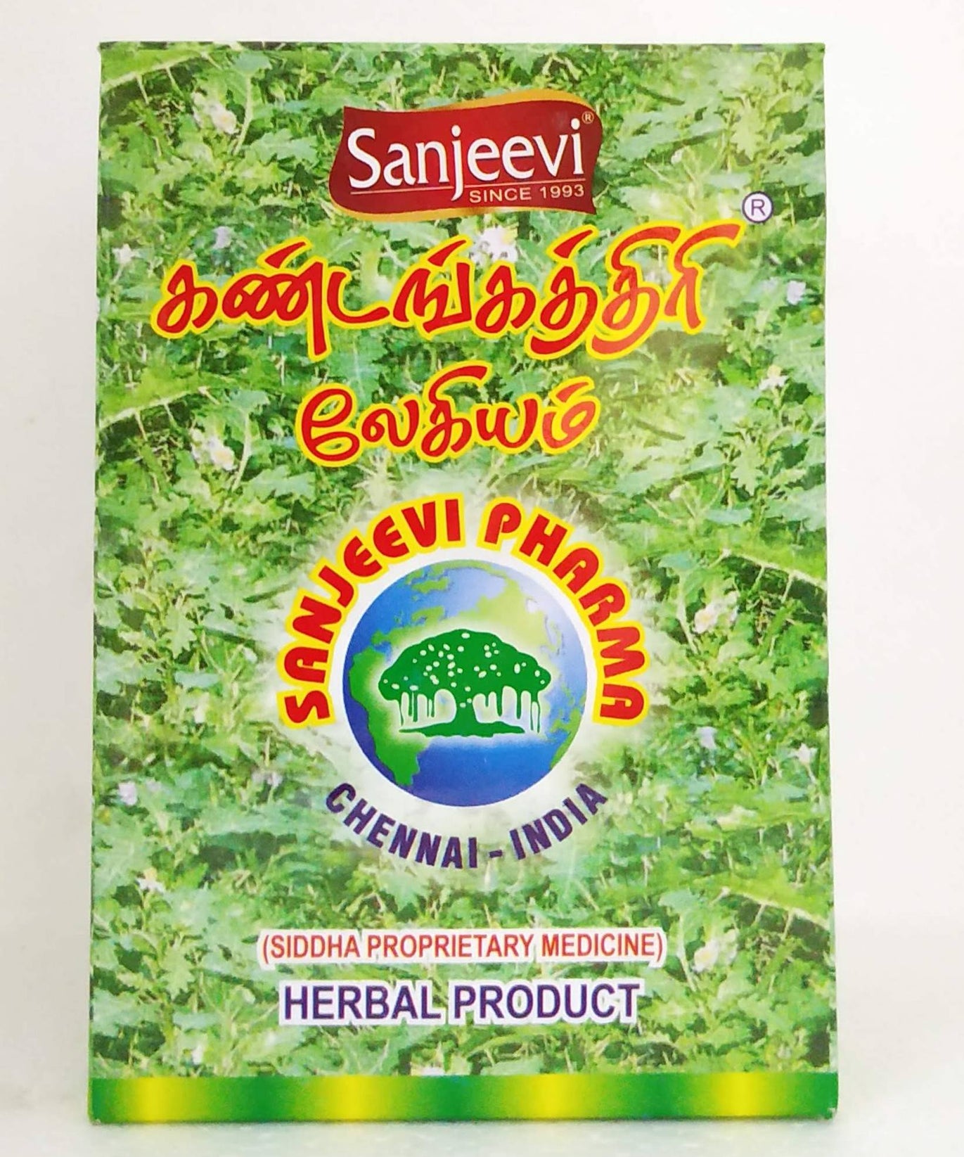 Kandankathiri Lehyam 250gm -  Sanjeevi - Medizzo.com