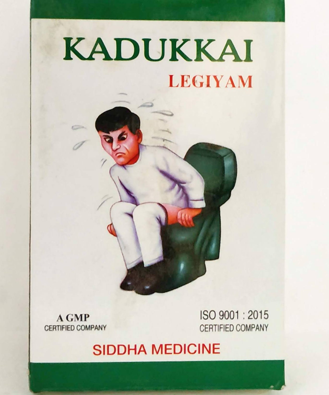 Kadukkai Lehyam 250gm -  Aravindh - Medizzo.com