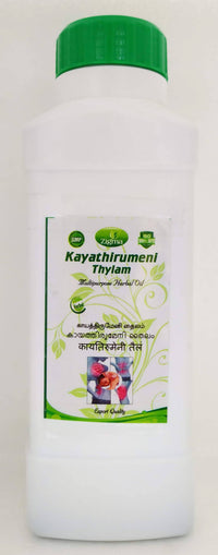 Kayathirumeni Thailam 500ml - Zigma - Medizzo.com