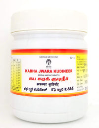 Impcops Kabasura Kudineer 100gm - Impcops - Medizzo.com
