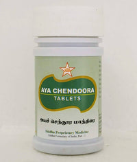 Aya Chendooram Tablets - 100Tablets - SKM - Medizzo.com