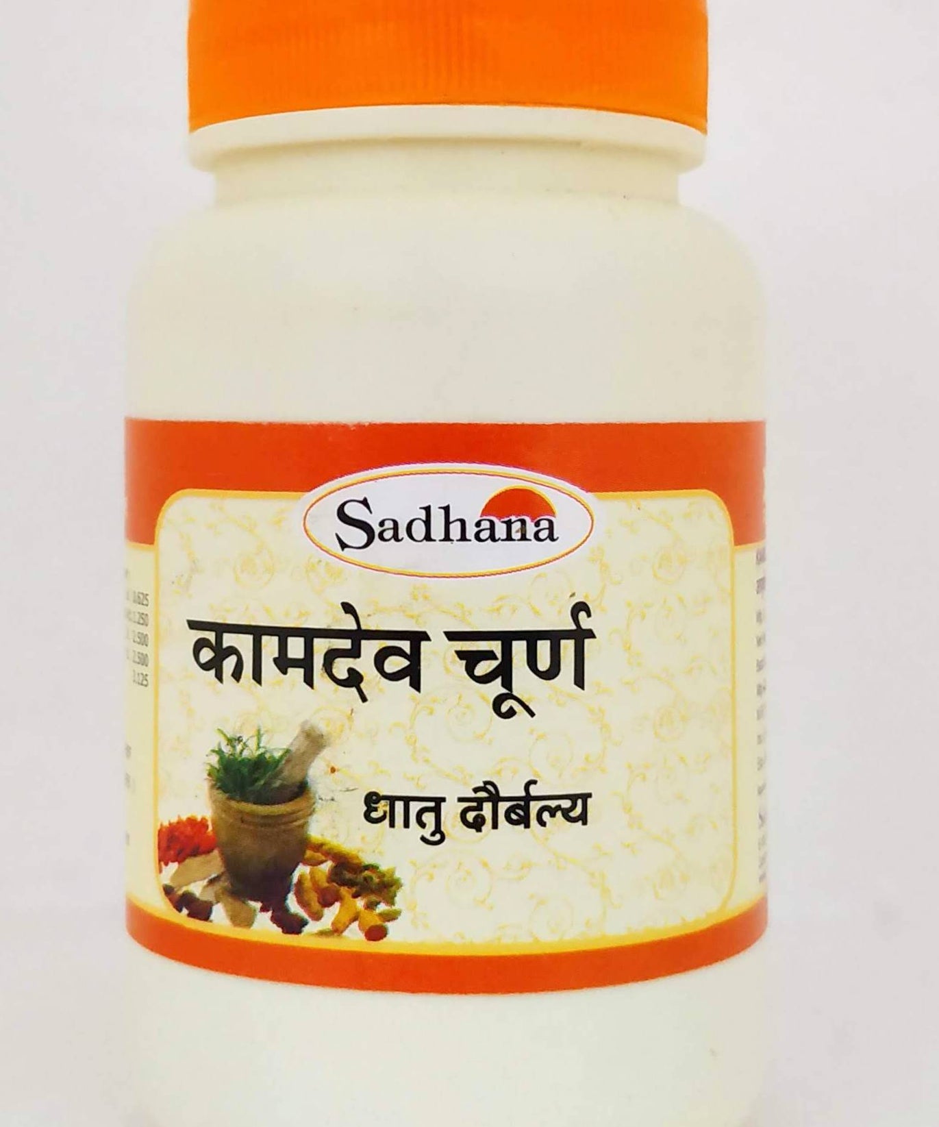 Kamdev Churna 50gm -  Sadhana Ayurvedics - Medizzo.com