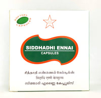 Siddhadhi Ennai Capsules - 10Capsules - SKM - Medizzo.com