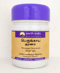 Perungaya Chooranam 100gm - Earth India - Medizzo.com