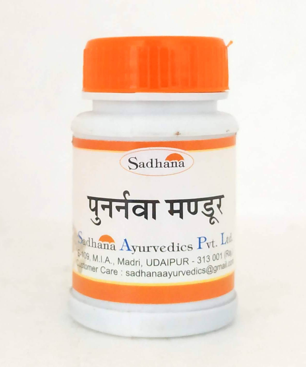 Punarnava Mandura Tablets - 10gm -  Sadhana Ayurvedics - Medizzo.com