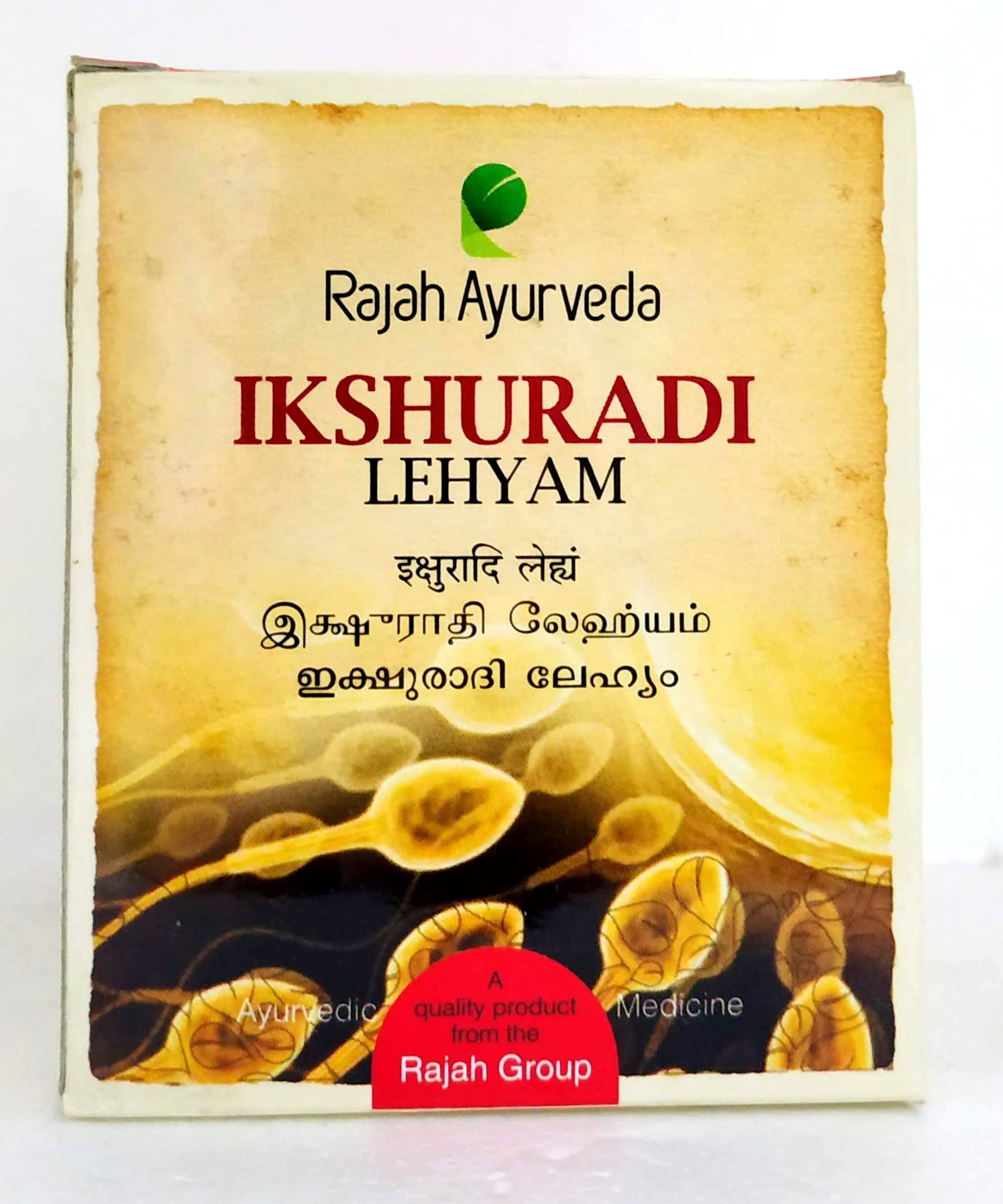 Ikshuradi Lehyam 250gm -  Rajah ayurveda - Medizzo.com